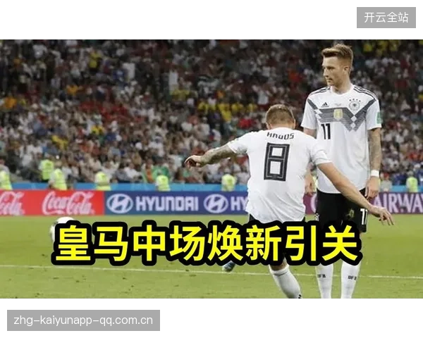 皇家马德里长传组织训练：打造更明确的战术核心