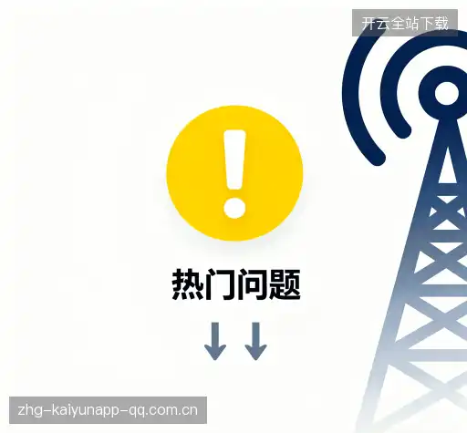 问题解答